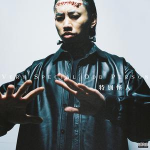 美女又爽❌又黄❌免费蘑菇视频
