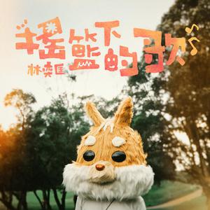 美女又爽❌又黄❌免费蘑菇视频
