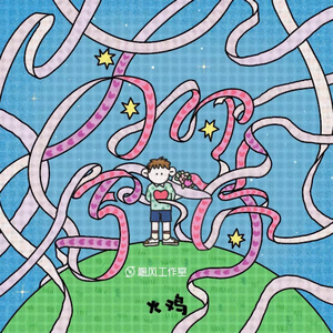 美女又爽❌又黄❌免费蘑菇视频
